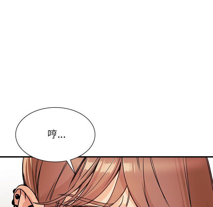 《阔少的女仆们》漫画最新章节第40话免费下拉式在线观看章节第【89】张图片