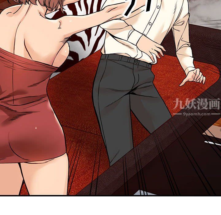 《阔少的女仆们》漫画最新章节第40话免费下拉式在线观看章节第【30】张图片