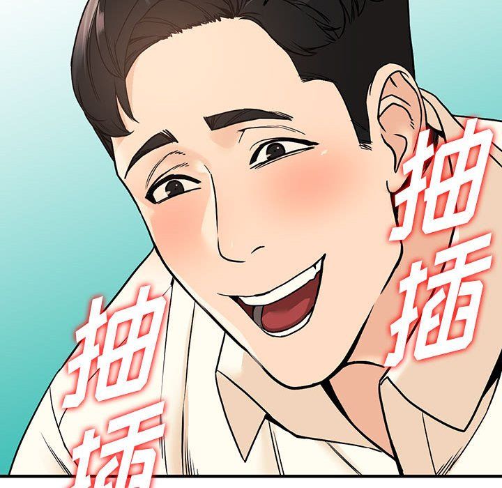 《阔少的女仆们》漫画最新章节第40话免费下拉式在线观看章节第【58】张图片