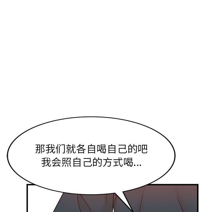 《阔少的女仆们》漫画最新章节第40话免费下拉式在线观看章节第【111】张图片