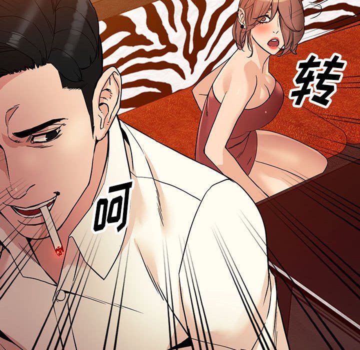 《阔少的女仆们》漫画最新章节第40话免费下拉式在线观看章节第【84】张图片