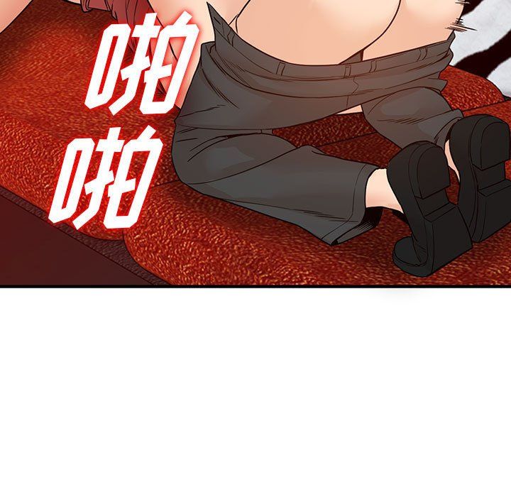 《阔少的女仆们》漫画最新章节第40话免费下拉式在线观看章节第【65】张图片