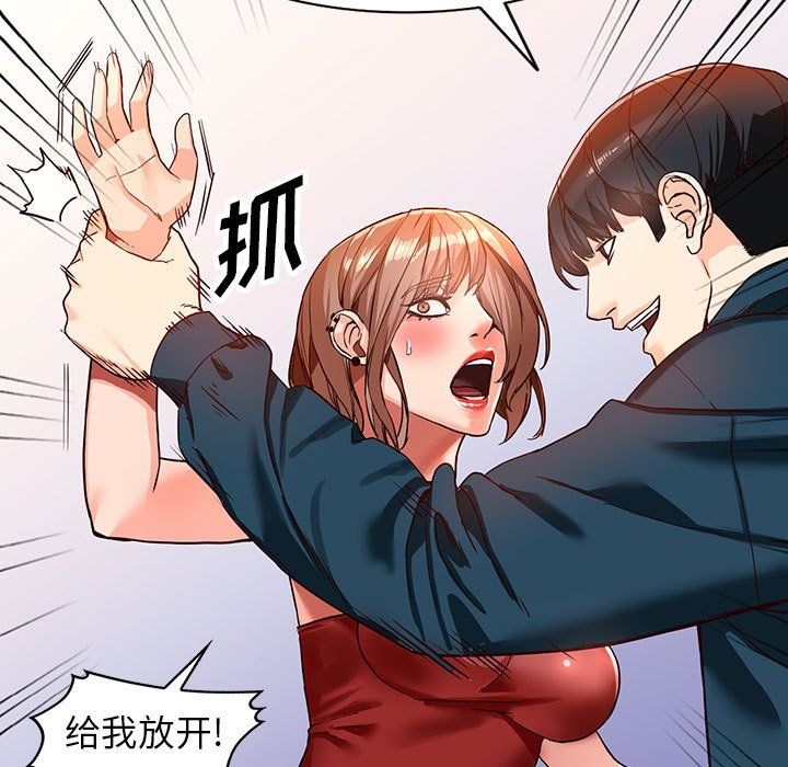 《阔少的女仆们》漫画最新章节第41话免费下拉式在线观看章节第【59】张图片