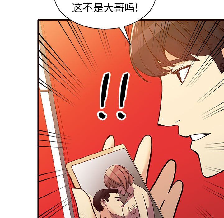 《阔少的女仆们》漫画最新章节第41话免费下拉式在线观看章节第【7】张图片