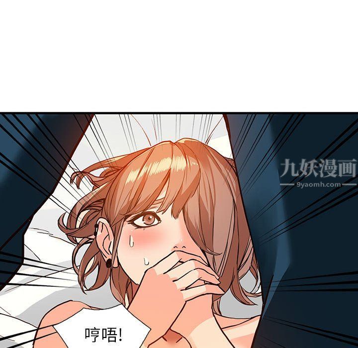 《阔少的女仆们》漫画最新章节第41话免费下拉式在线观看章节第【95】张图片