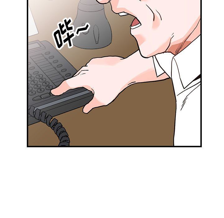 《阔少的女仆们》漫画最新章节第41话免费下拉式在线观看章节第【130】张图片