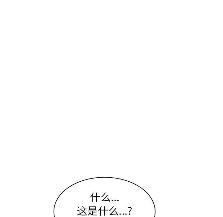 《阔少的女仆们》漫画最新章节第41话免费下拉式在线观看章节第【6】张图片