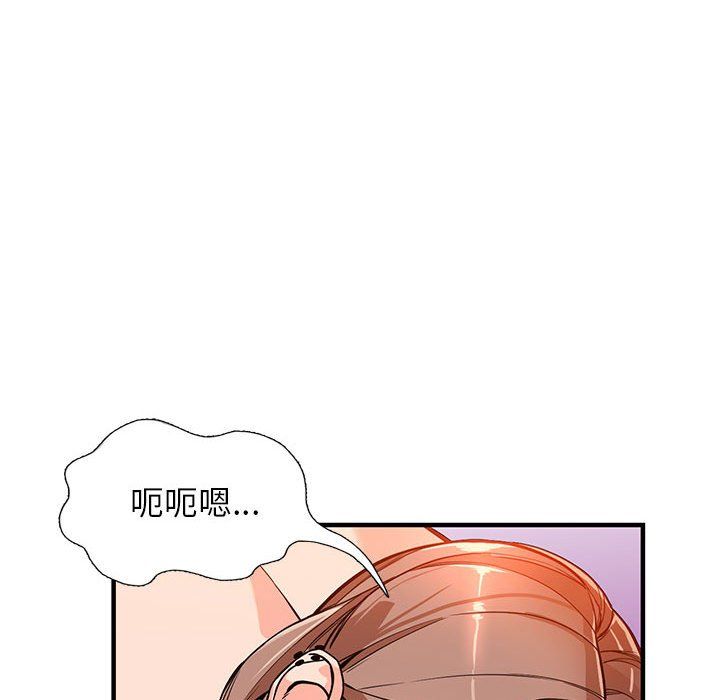 《阔少的女仆们》漫画最新章节第41话免费下拉式在线观看章节第【50】张图片