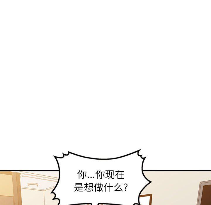 《阔少的女仆们》漫画最新章节第41话免费下拉式在线观看章节第【54】张图片