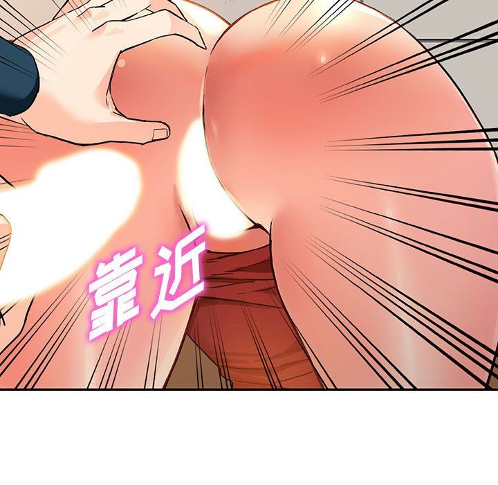 《阔少的女仆们》漫画最新章节第41话免费下拉式在线观看章节第【49】张图片