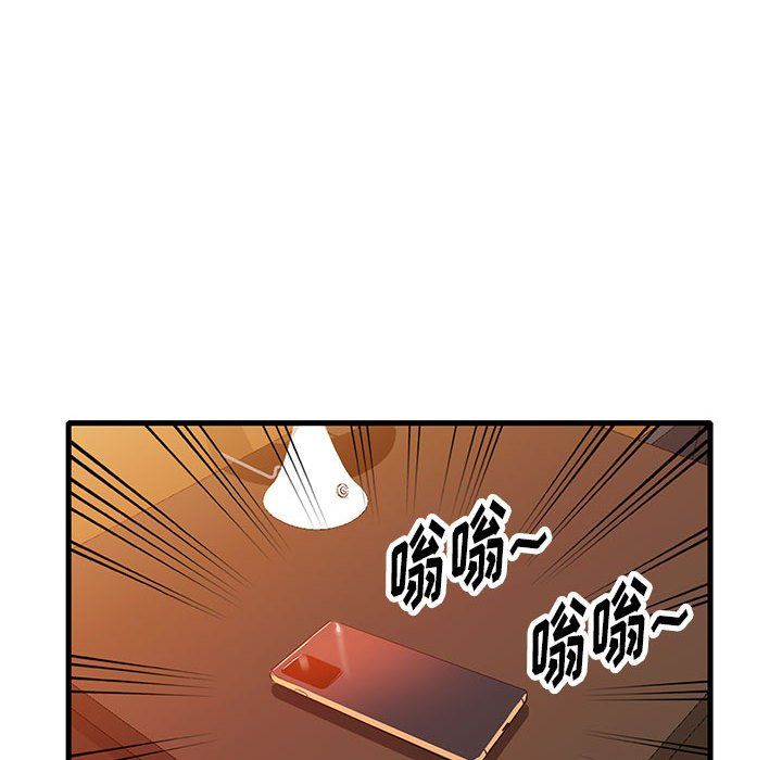 《阔少的女仆们》漫画最新章节第41话免费下拉式在线观看章节第【89】张图片