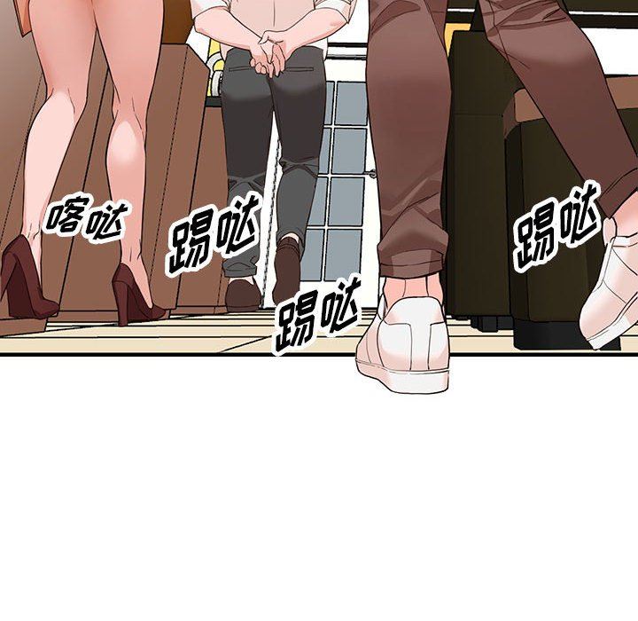 《阔少的女仆们》漫画最新章节第42话免费下拉式在线观看章节第【29】张图片