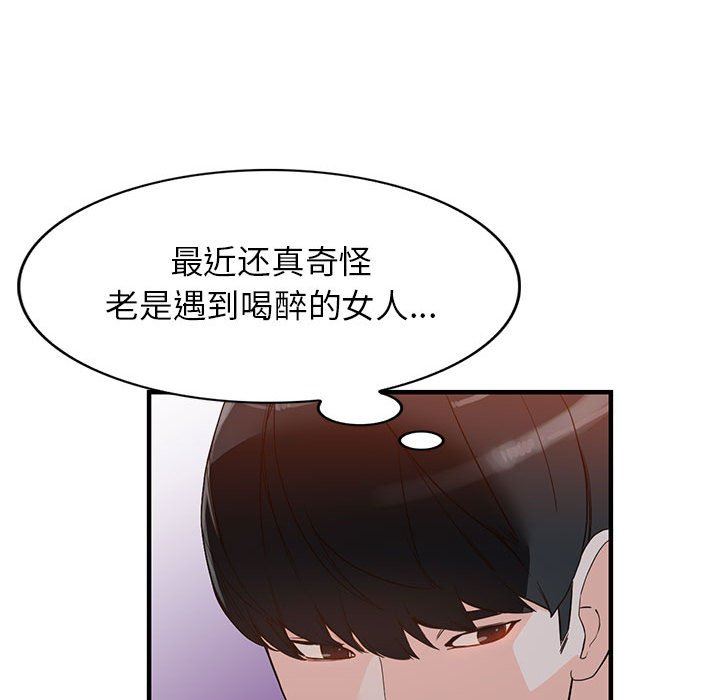 《阔少的女仆们》漫画最新章节第42话免费下拉式在线观看章节第【108】张图片