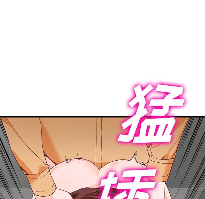 《阔少的女仆们》漫画最新章节第42话免费下拉式在线观看章节第【80】张图片