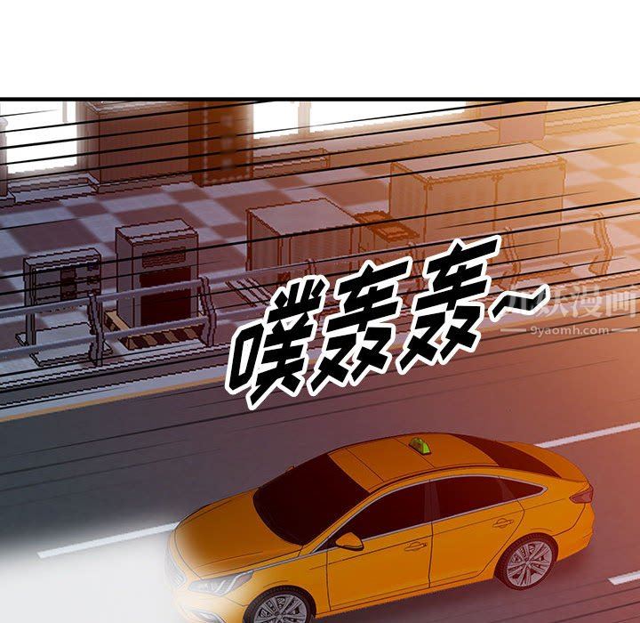 《阔少的女仆们》漫画最新章节第42话免费下拉式在线观看章节第【112】张图片