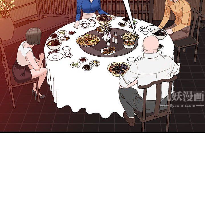 《阔少的女仆们》漫画最新章节第42话免费下拉式在线观看章节第【33】张图片