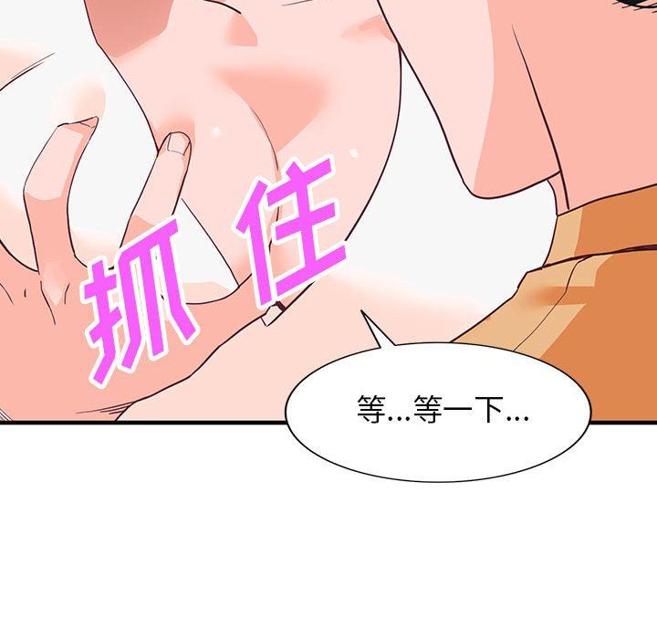 《阔少的女仆们》漫画最新章节第42话免费下拉式在线观看章节第【58】张图片