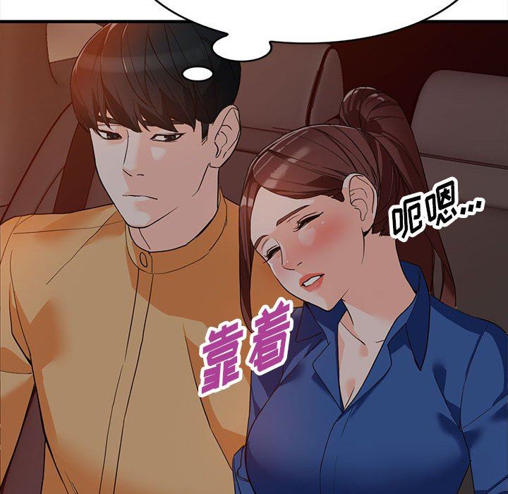 《阔少的女仆们》漫画最新章节第42话免费下拉式在线观看章节第【114】张图片