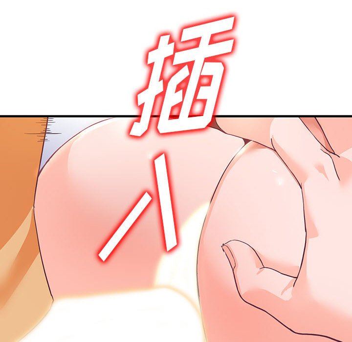 《阔少的女仆们》漫画最新章节第42话免费下拉式在线观看章节第【78】张图片