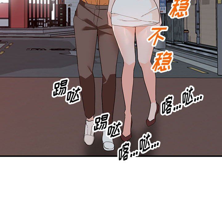 《阔少的女仆们》漫画最新章节第42话免费下拉式在线观看章节第【107】张图片