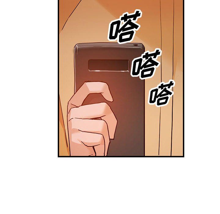 《阔少的女仆们》漫画最新章节第43话免费下拉式在线观看章节第【19】张图片