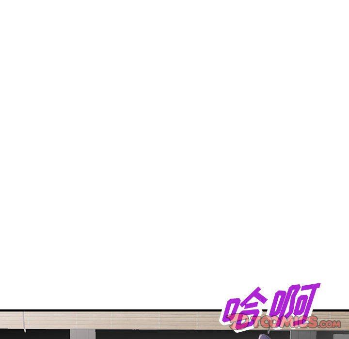 《阔少的女仆们》漫画最新章节第43话免费下拉式在线观看章节第【123】张图片