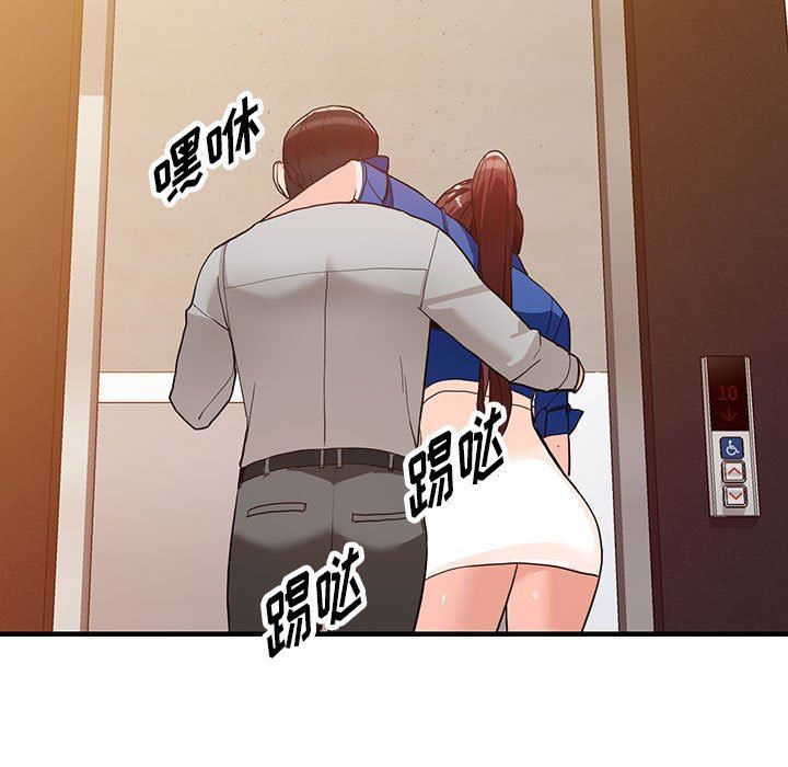 《阔少的女仆们》漫画最新章节第43话免费下拉式在线观看章节第【56】张图片