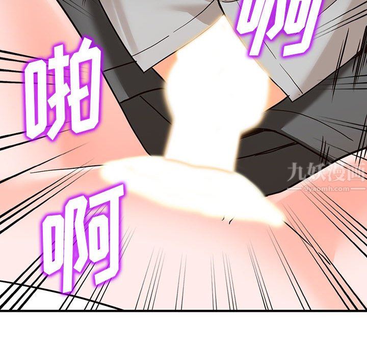 《阔少的女仆们》漫画最新章节第43话免费下拉式在线观看章节第【122】张图片