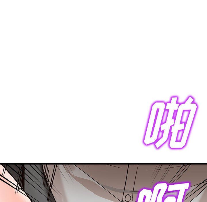 《阔少的女仆们》漫画最新章节第43话免费下拉式在线观看章节第【121】张图片