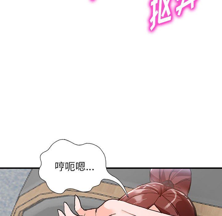 《阔少的女仆们》漫画最新章节第43话免费下拉式在线观看章节第【82】张图片