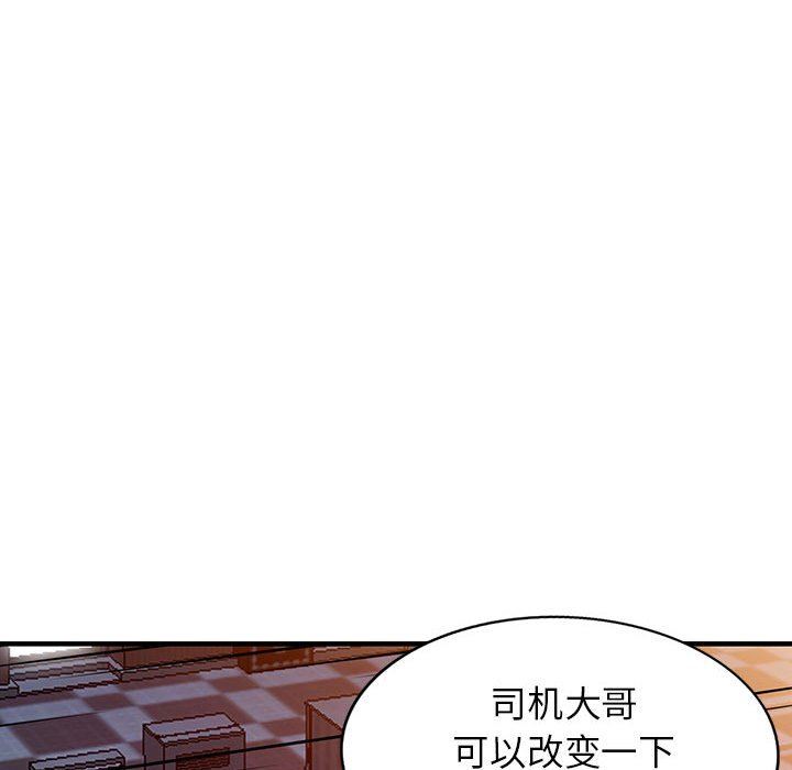 《阔少的女仆们》漫画最新章节第43话免费下拉式在线观看章节第【32】张图片