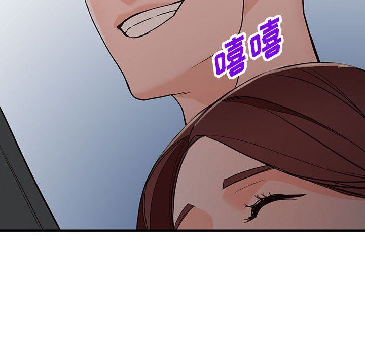 《阔少的女仆们》漫画最新章节第43话免费下拉式在线观看章节第【12】张图片