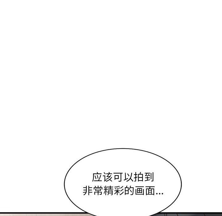 《阔少的女仆们》漫画最新章节第43话免费下拉式在线观看章节第【116】张图片