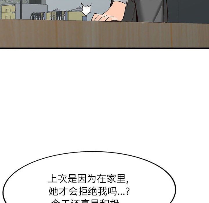 《阔少的女仆们》漫画最新章节第43话免费下拉式在线观看章节第【28】张图片