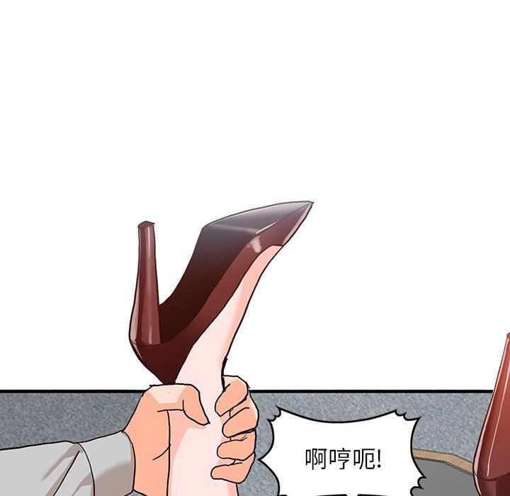 《阔少的女仆们》漫画最新章节第43话免费下拉式在线观看章节第【103】张图片