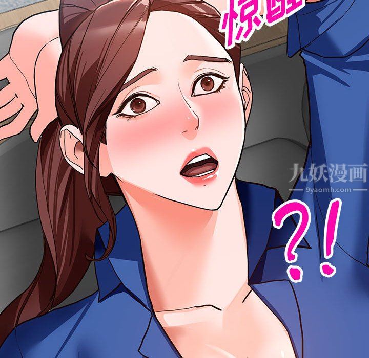 《阔少的女仆们》漫画最新章节第43话免费下拉式在线观看章节第【92】张图片