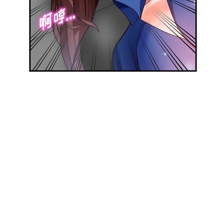 《阔少的女仆们》漫画最新章节第43话免费下拉式在线观看章节第【127】张图片