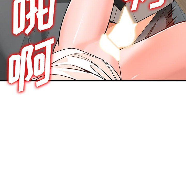 《阔少的女仆们》漫画最新章节第43话免费下拉式在线观看章节第【125】张图片