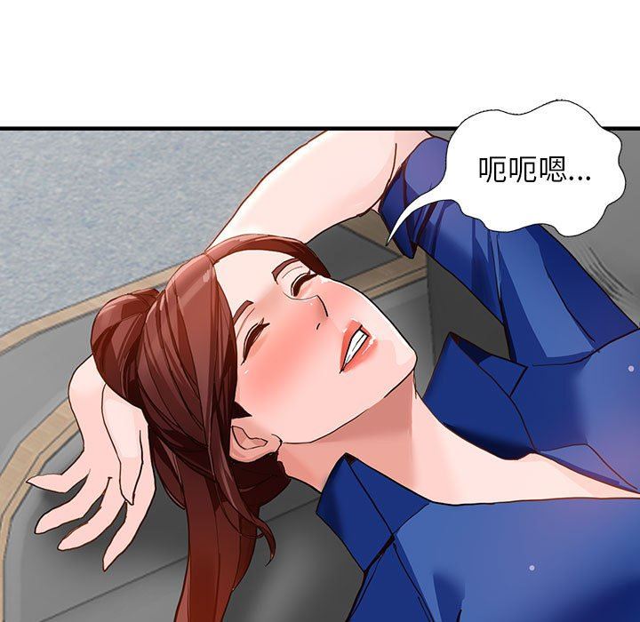 《阔少的女仆们》漫画最新章节第43话免费下拉式在线观看章节第【71】张图片