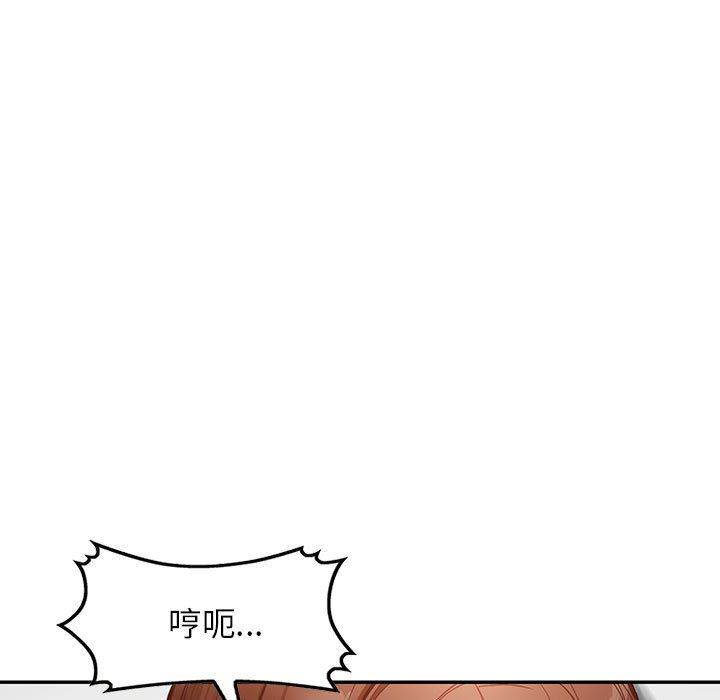 《阔少的女仆们》漫画最新章节第44话免费下拉式在线观看章节第【132】张图片