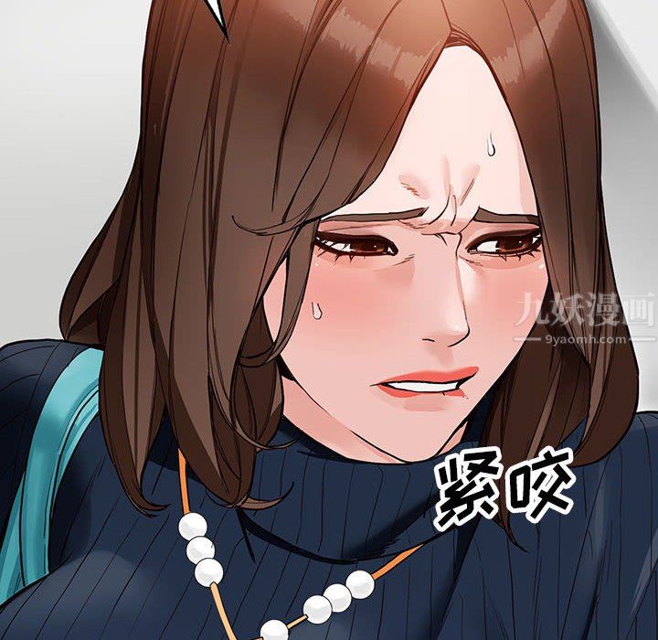 《阔少的女仆们》漫画最新章节第44话免费下拉式在线观看章节第【133】张图片