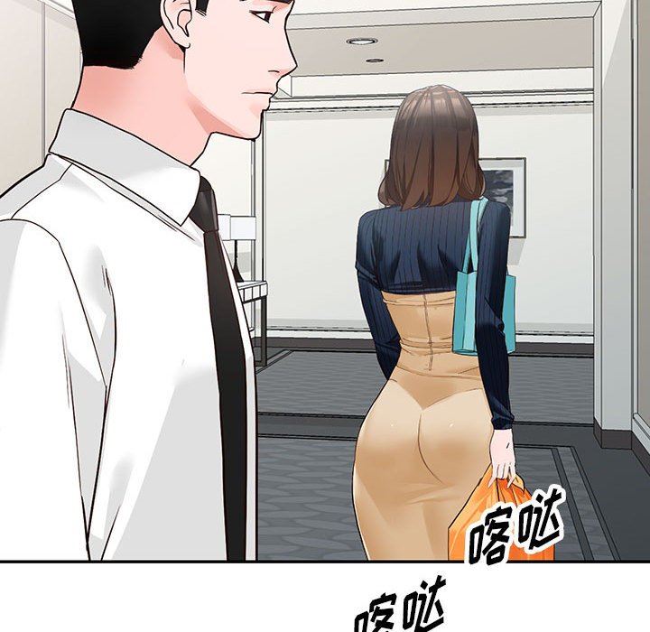 《阔少的女仆们》漫画最新章节第44话免费下拉式在线观看章节第【69】张图片