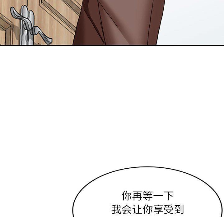 《阔少的女仆们》漫画最新章节第44话免费下拉式在线观看章节第【10】张图片