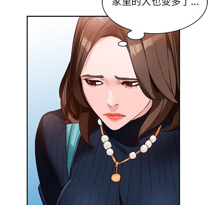 《阔少的女仆们》漫画最新章节第44话免费下拉式在线观看章节第【65】张图片