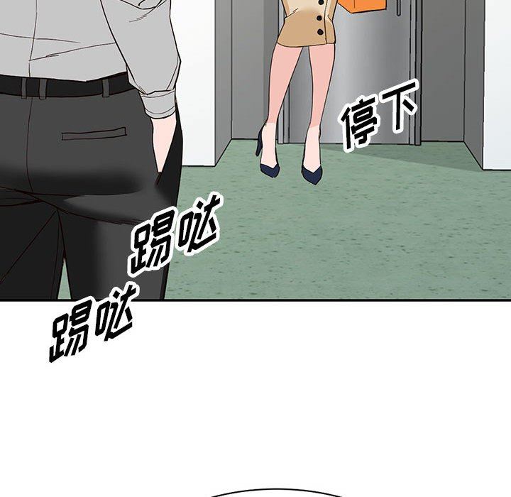 《阔少的女仆们》漫画最新章节第44话免费下拉式在线观看章节第【119】张图片