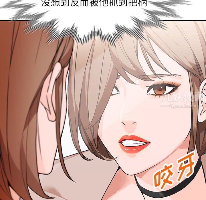 《阔少的女仆们》漫画最新章节第44话免费下拉式在线观看章节第【23】张图片