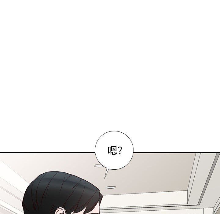 《阔少的女仆们》漫画最新章节第44话免费下拉式在线观看章节第【68】张图片