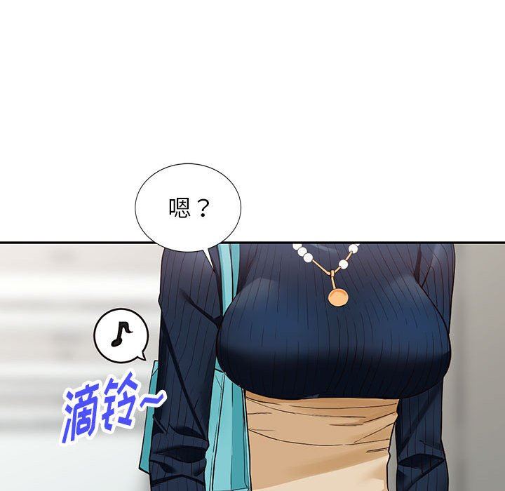 《阔少的女仆们》漫画最新章节第44话免费下拉式在线观看章节第【103】张图片