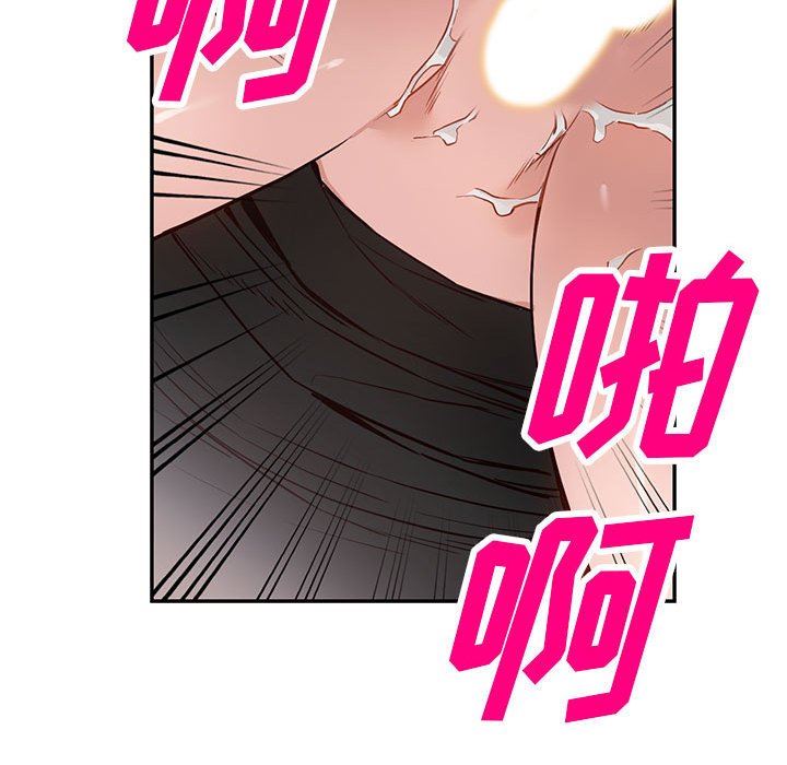 《阔少的女仆们》漫画最新章节第44话免费下拉式在线观看章节第【88】张图片