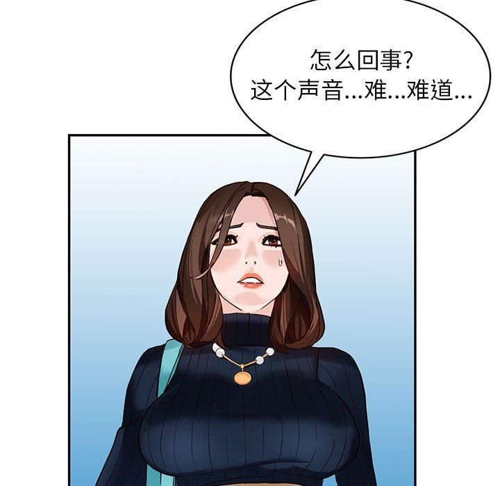 《阔少的女仆们》漫画最新章节第44话免费下拉式在线观看章节第【77】张图片